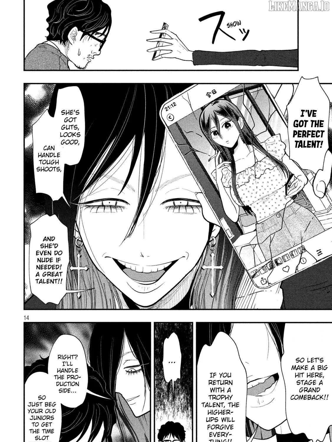 Heisei Haizanhei ☆ Sumire-Chan Chapter 67 page 28 - 