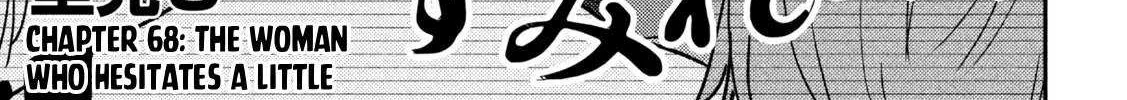 Heisei Haizanhei ☆ Sumire-Chan Chapter 68 page 6 - 
