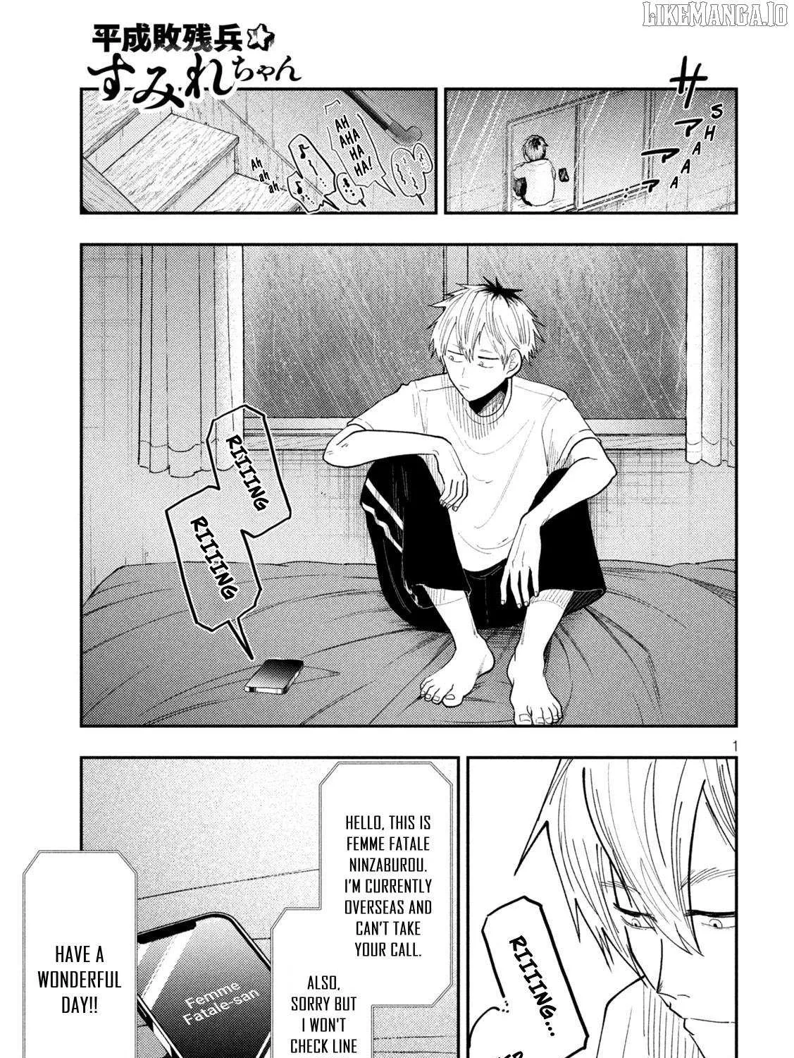 Heisei Haizanhei ☆ Sumire-Chan Chapter 69 page 1 - 