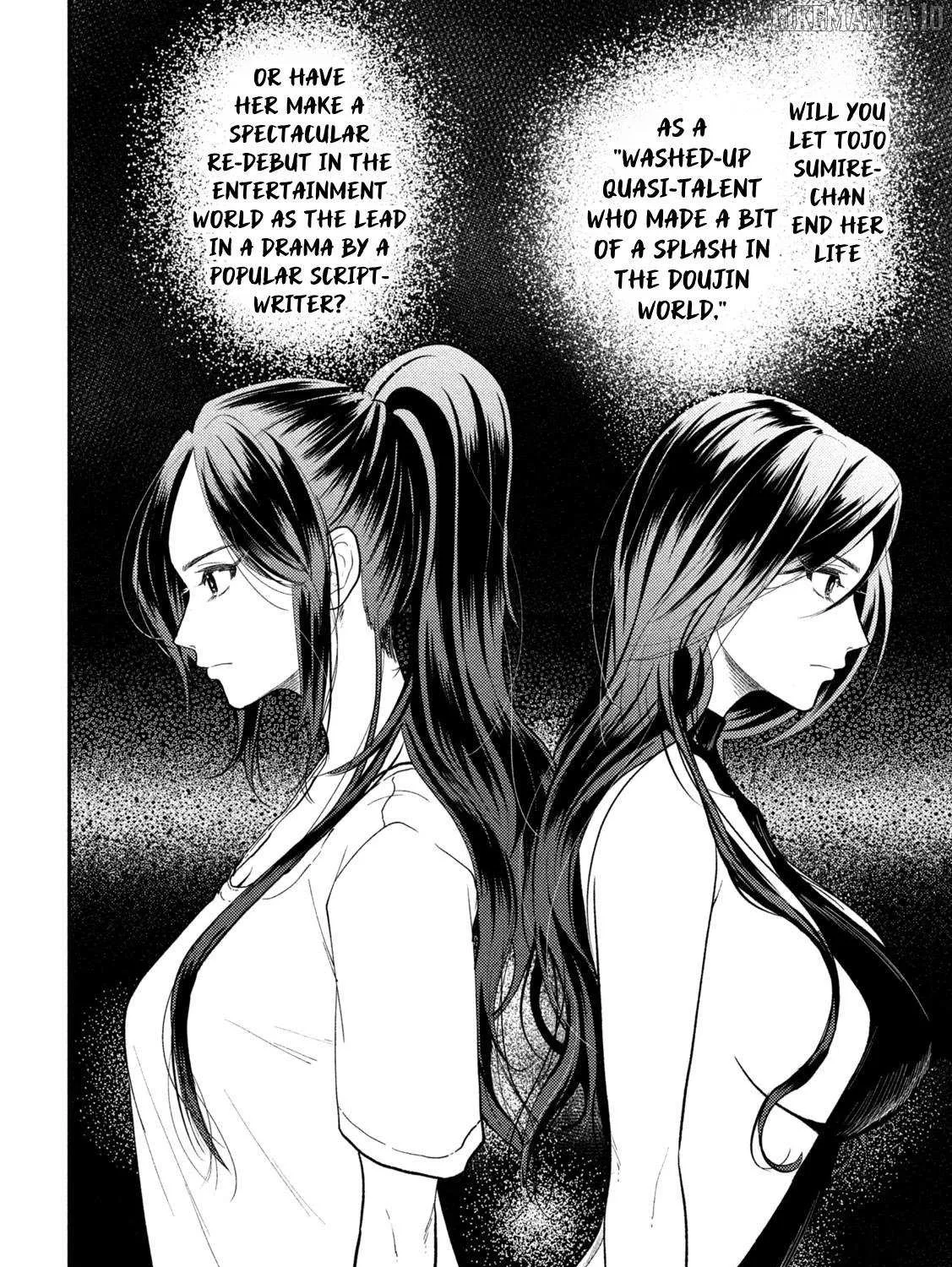 Heisei Haizanhei ☆ Sumire-Chan Chapter 69 page 15 - 