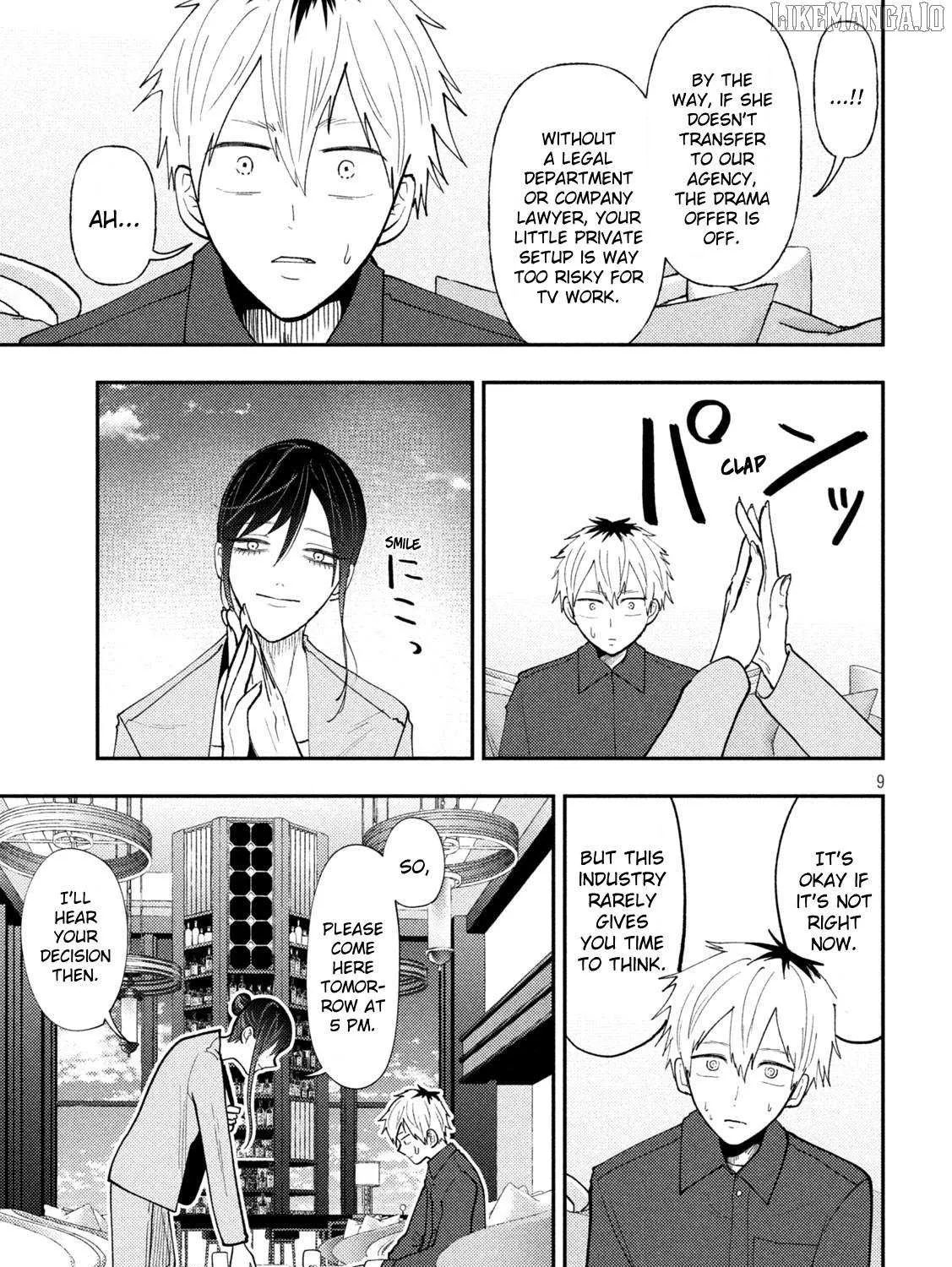Heisei Haizanhei ☆ Sumire-Chan Chapter 69 page 17 - 