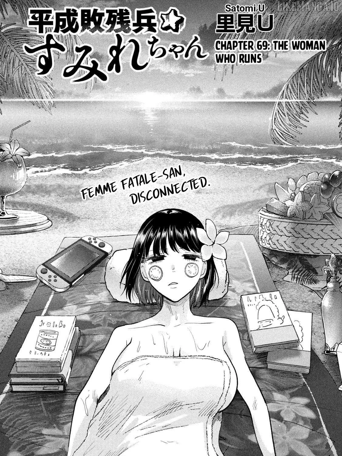 Heisei Haizanhei ☆ Sumire-Chan Chapter 69 page 3 - 