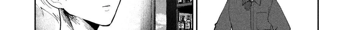Heisei Haizanhei ☆ Sumire-Chan Chapter 69 page 10 - 