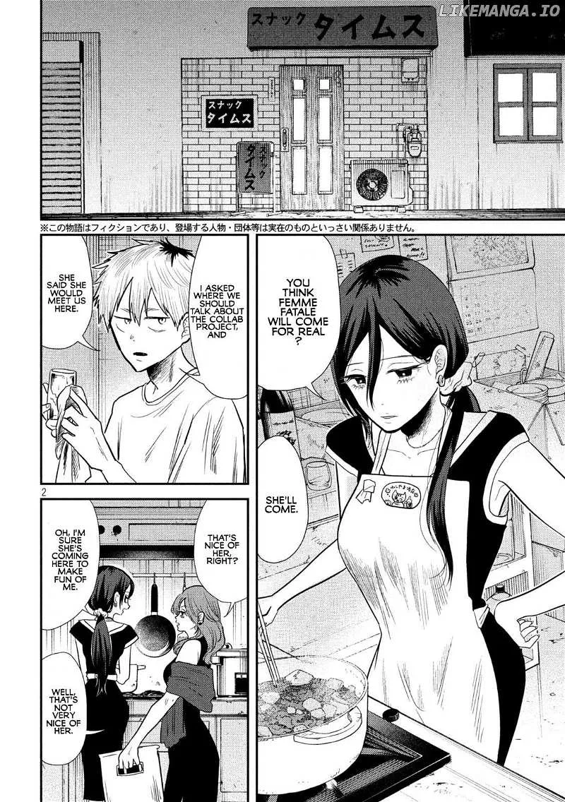 Heisei Haizanhei ☆ Sumire-Chan Chapter 7 page 2 - 