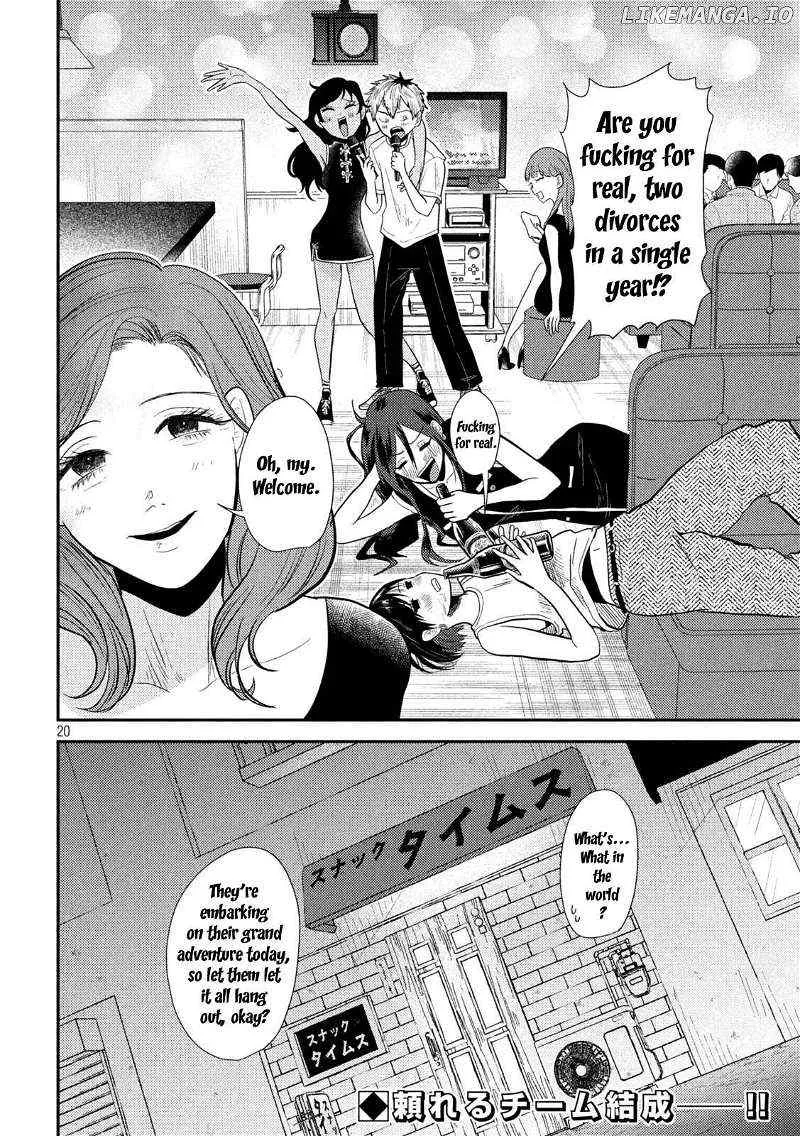 Heisei Haizanhei ☆ Sumire-Chan Chapter 7 page 20 - 
