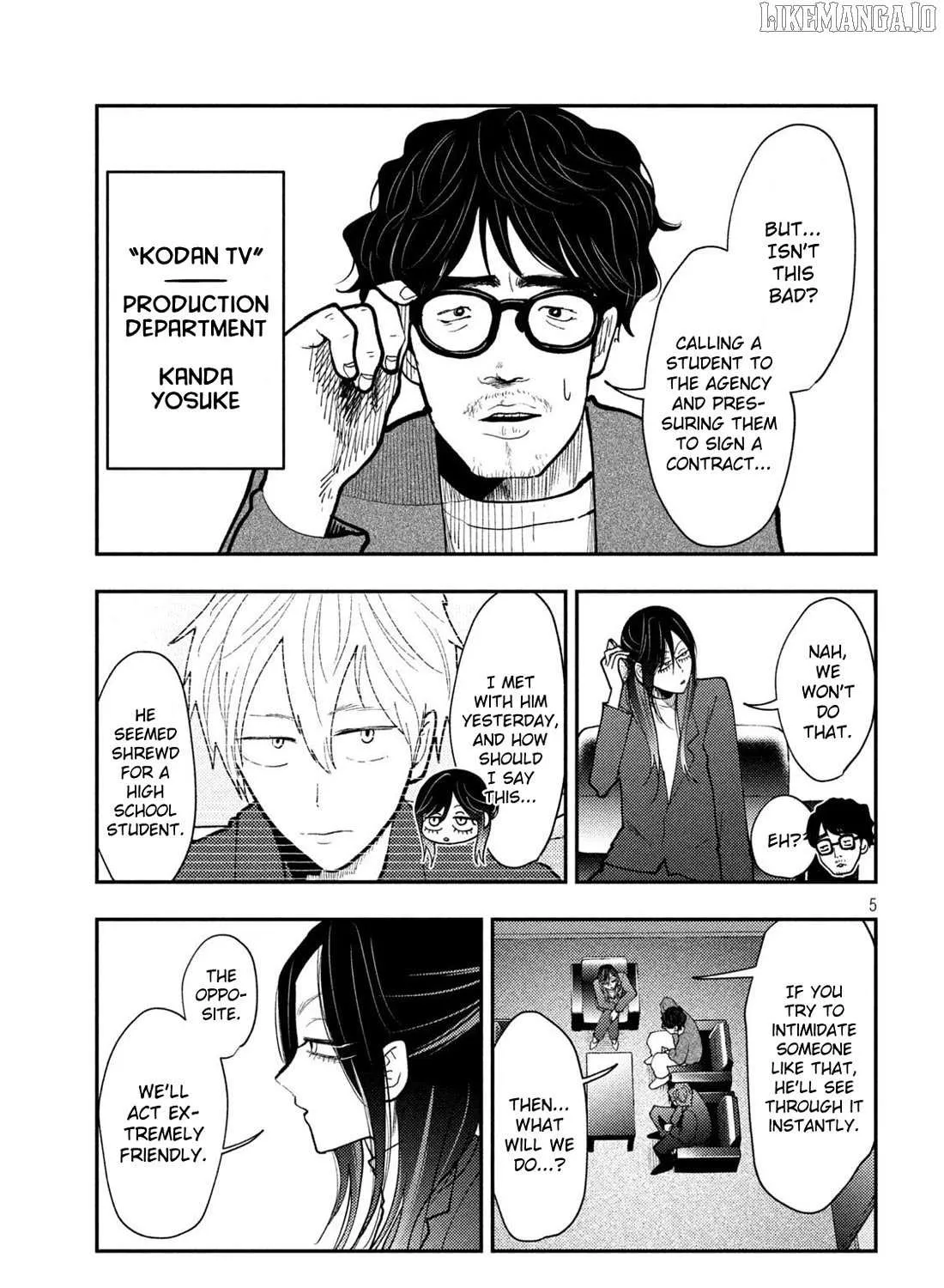 Heisei Haizanhei ☆ Sumire-Chan Chapter 70 page 12 - 