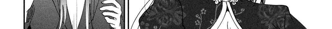 Heisei Haizanhei ☆ Sumire-Chan Chapter 71 page 25 - 