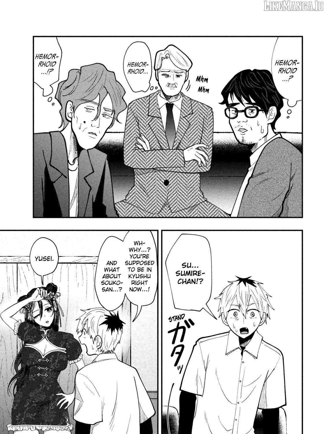 Heisei Haizanhei ☆ Sumire-Chan Chapter 71 page 6 - 