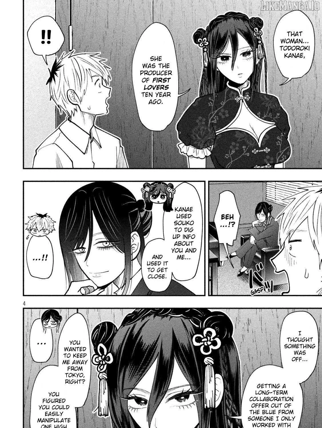 Heisei Haizanhei ☆ Sumire-Chan Chapter 71 page 8 - 