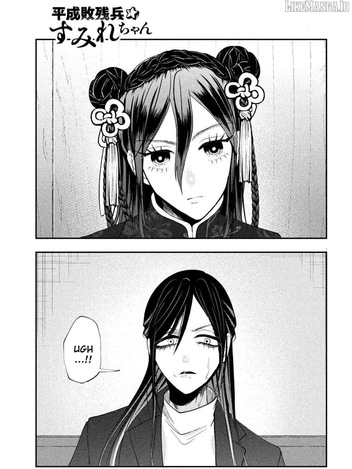 Heisei Haizanhei ☆ Sumire-Chan Chapter 72 page 2 - 