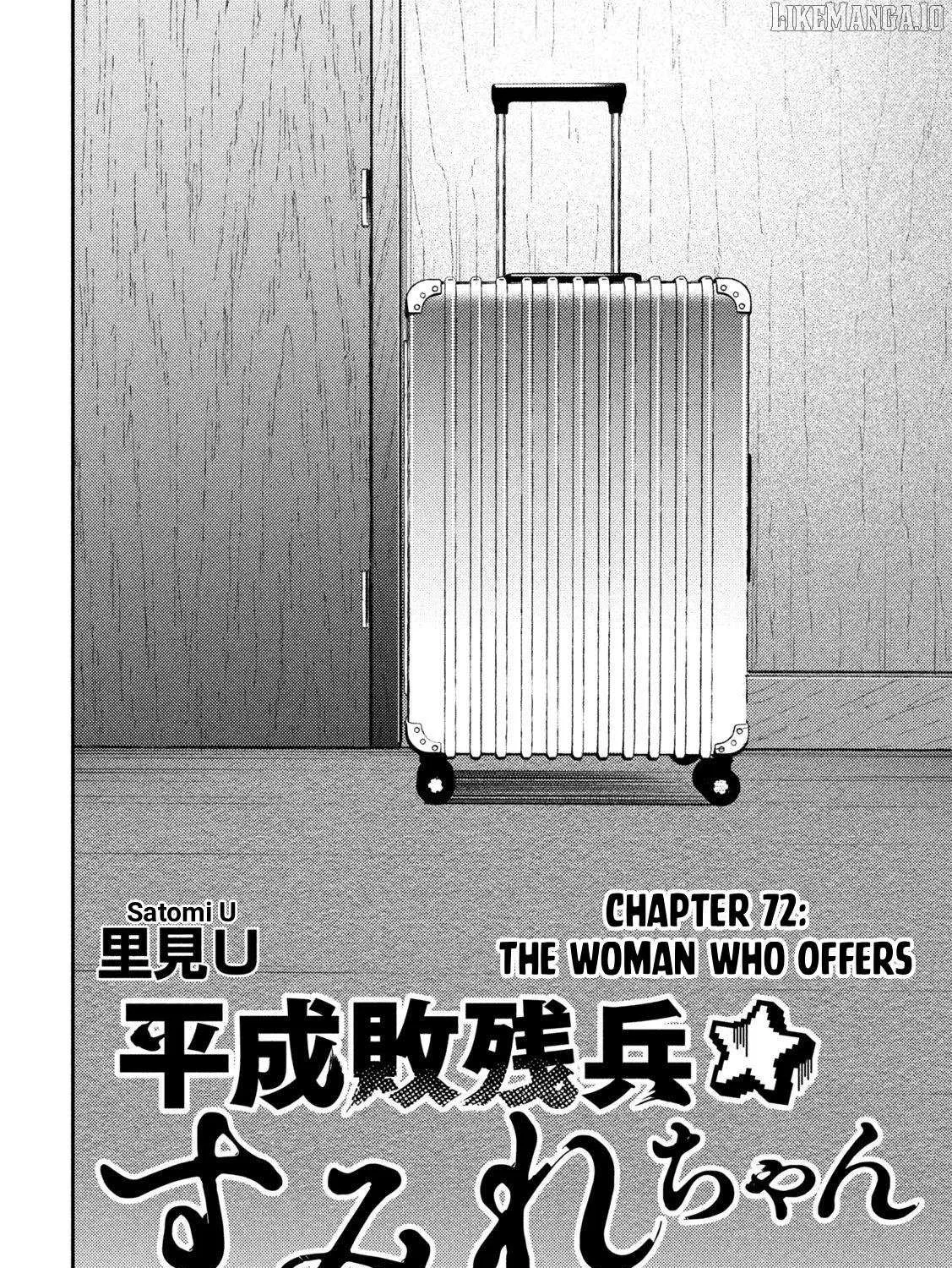 Heisei Haizanhei ☆ Sumire-Chan Chapter 72 page 4 - 