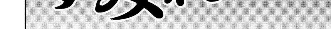 Heisei Haizanhei ☆ Sumire-Chan Chapter 72 page 5 - 