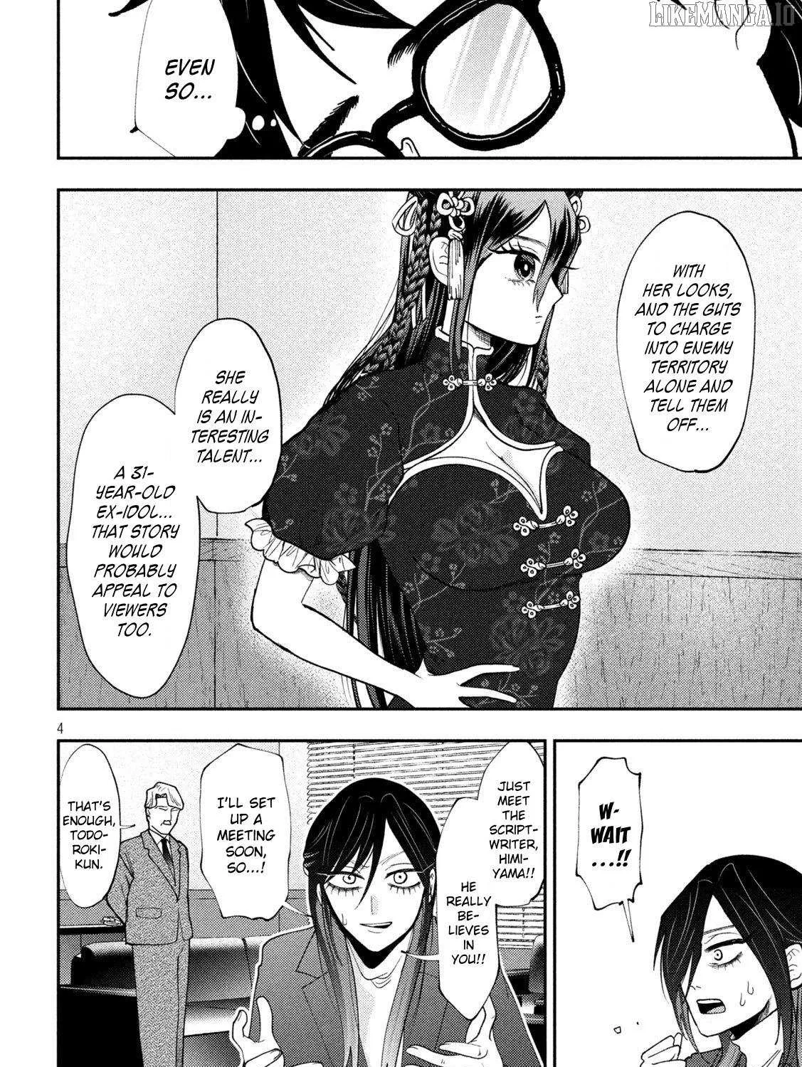 Heisei Haizanhei ☆ Sumire-Chan Chapter 72 page 8 - 