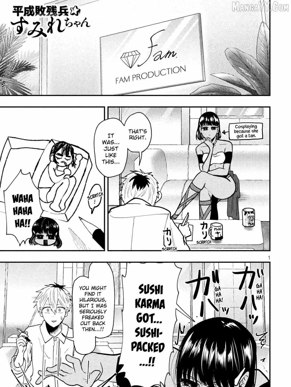 Heisei Haizanhei ☆ Sumire-Chan Chapter 73 page 1 - 