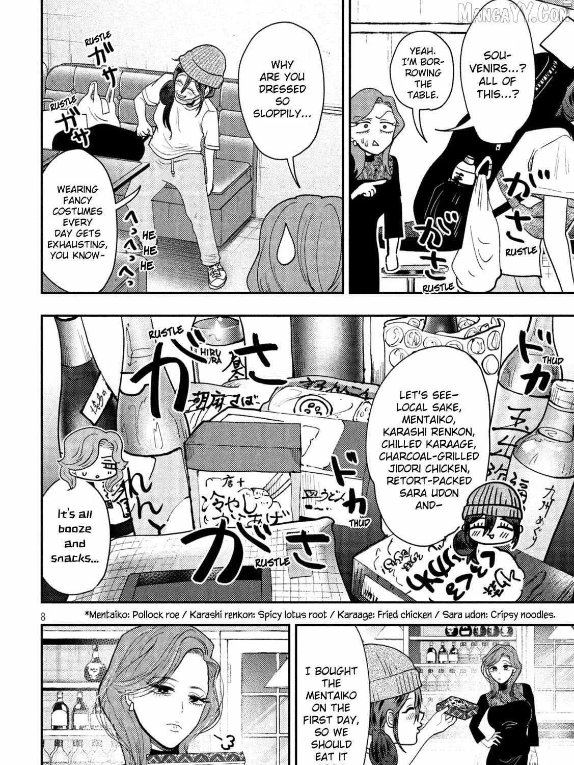 Heisei Haizanhei ☆ Sumire-Chan Chapter 73 page 15 - 