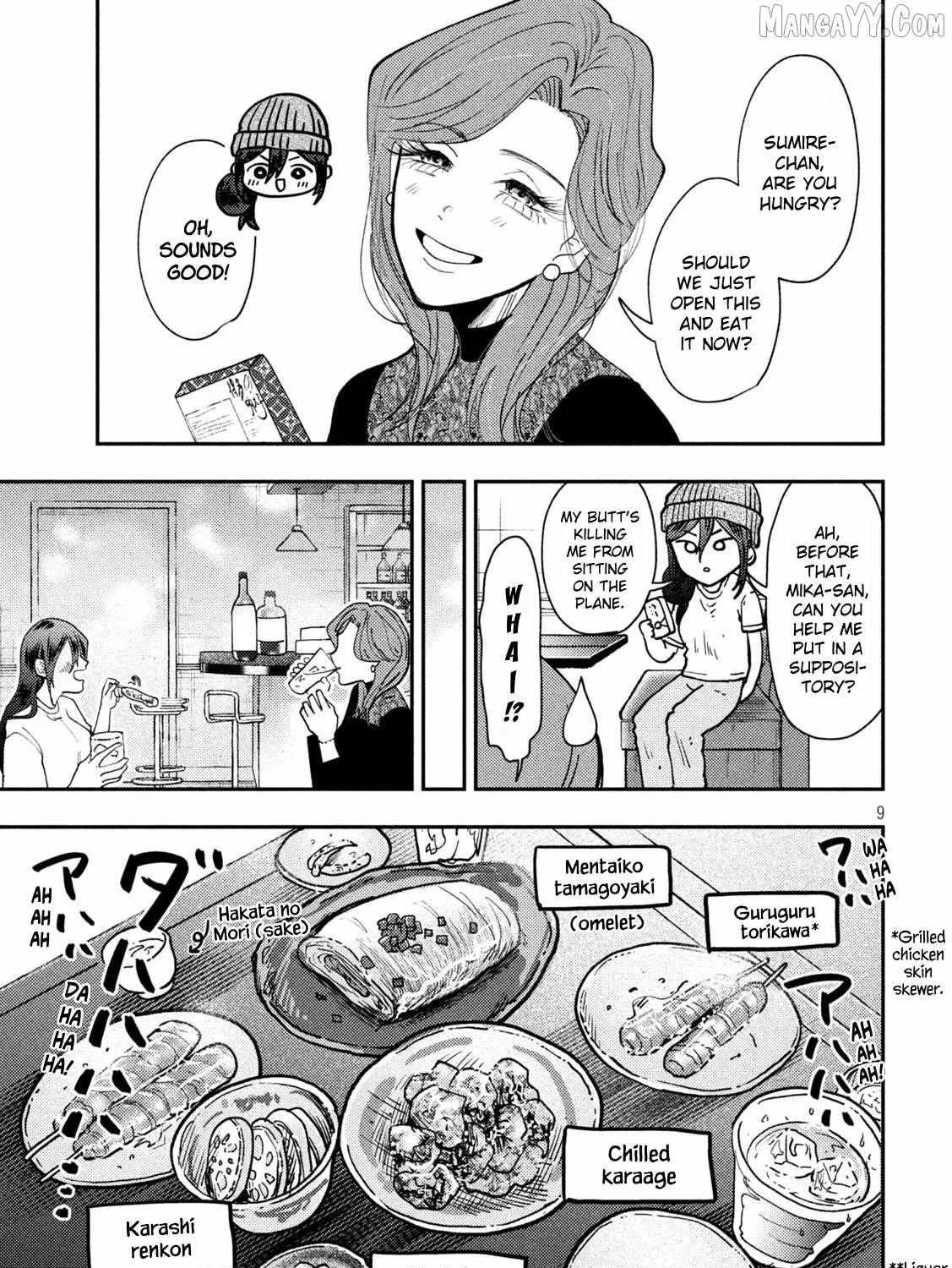 Heisei Haizanhei ☆ Sumire-Chan Chapter 73 page 17 - 