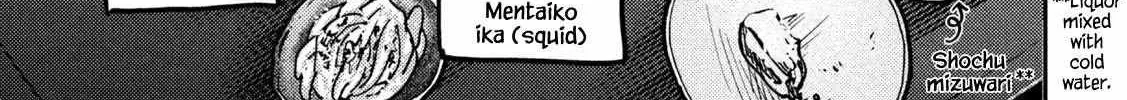 Heisei Haizanhei ☆ Sumire-Chan Chapter 73 page 18 - 