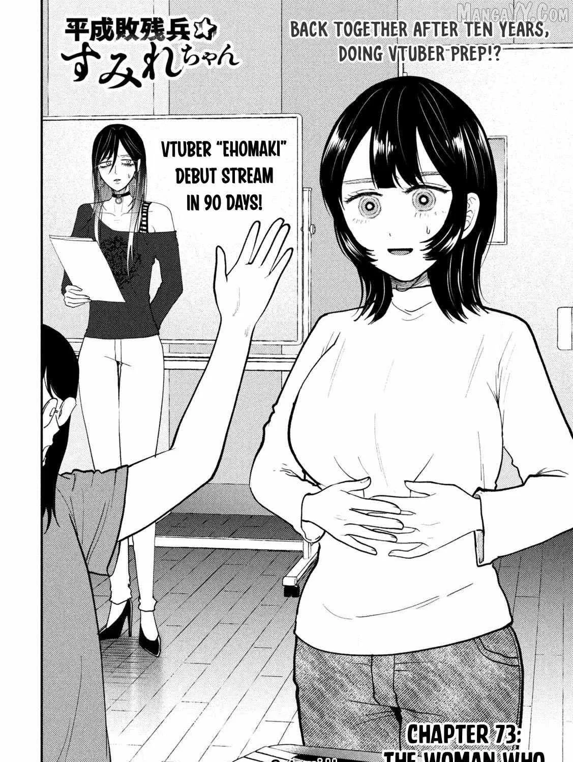 Heisei Haizanhei ☆ Sumire-Chan Chapter 73 page 3 - 