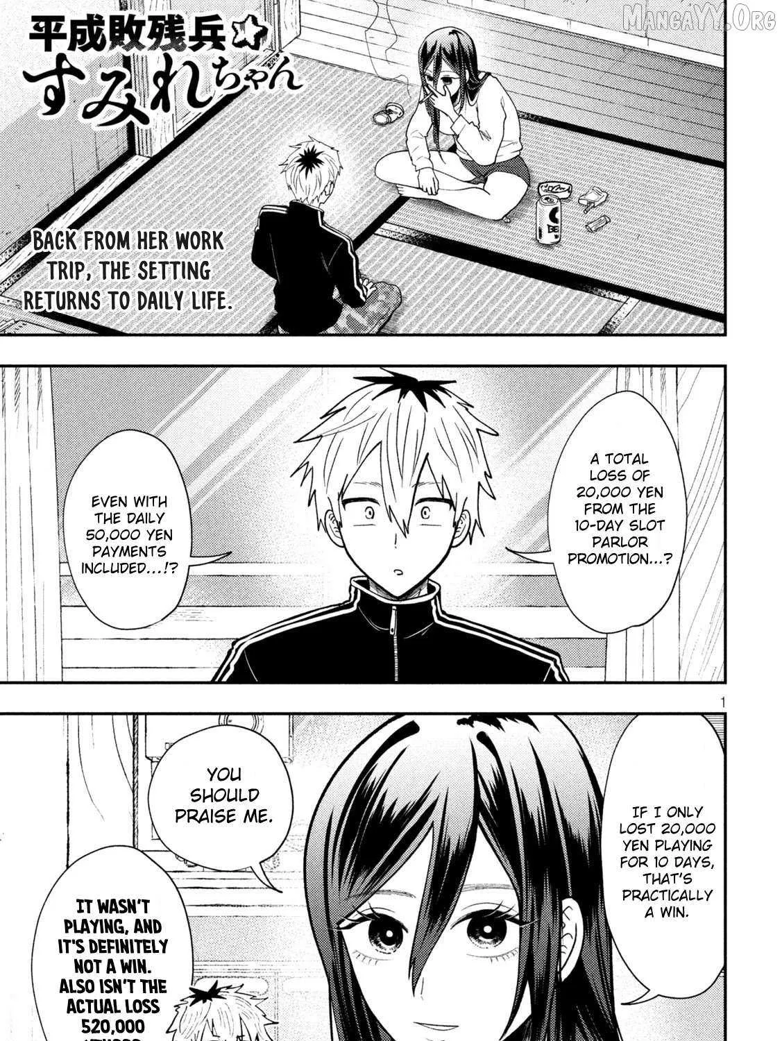Heisei Haizanhei ☆ Sumire-Chan Chapter 74 page 2 - 