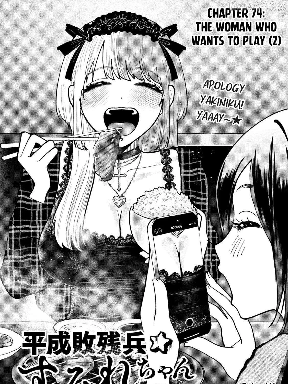 Heisei Haizanhei ☆ Sumire-Chan Chapter 74 page 4 - 