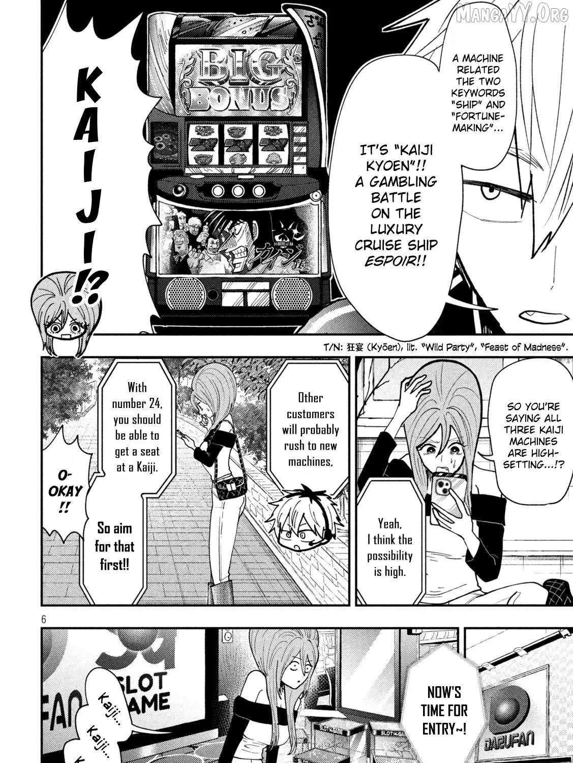 Heisei Haizanhei ☆ Sumire-Chan Chapter 75 page 12 - 