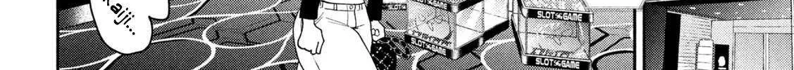 Heisei Haizanhei ☆ Sumire-Chan Chapter 75 page 13 - 