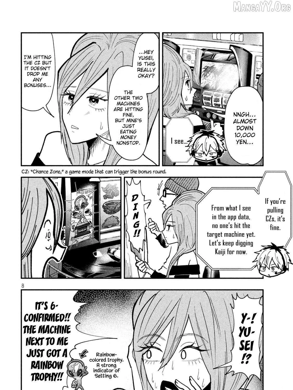 Heisei Haizanhei ☆ Sumire-Chan Chapter 75 page 16 - 