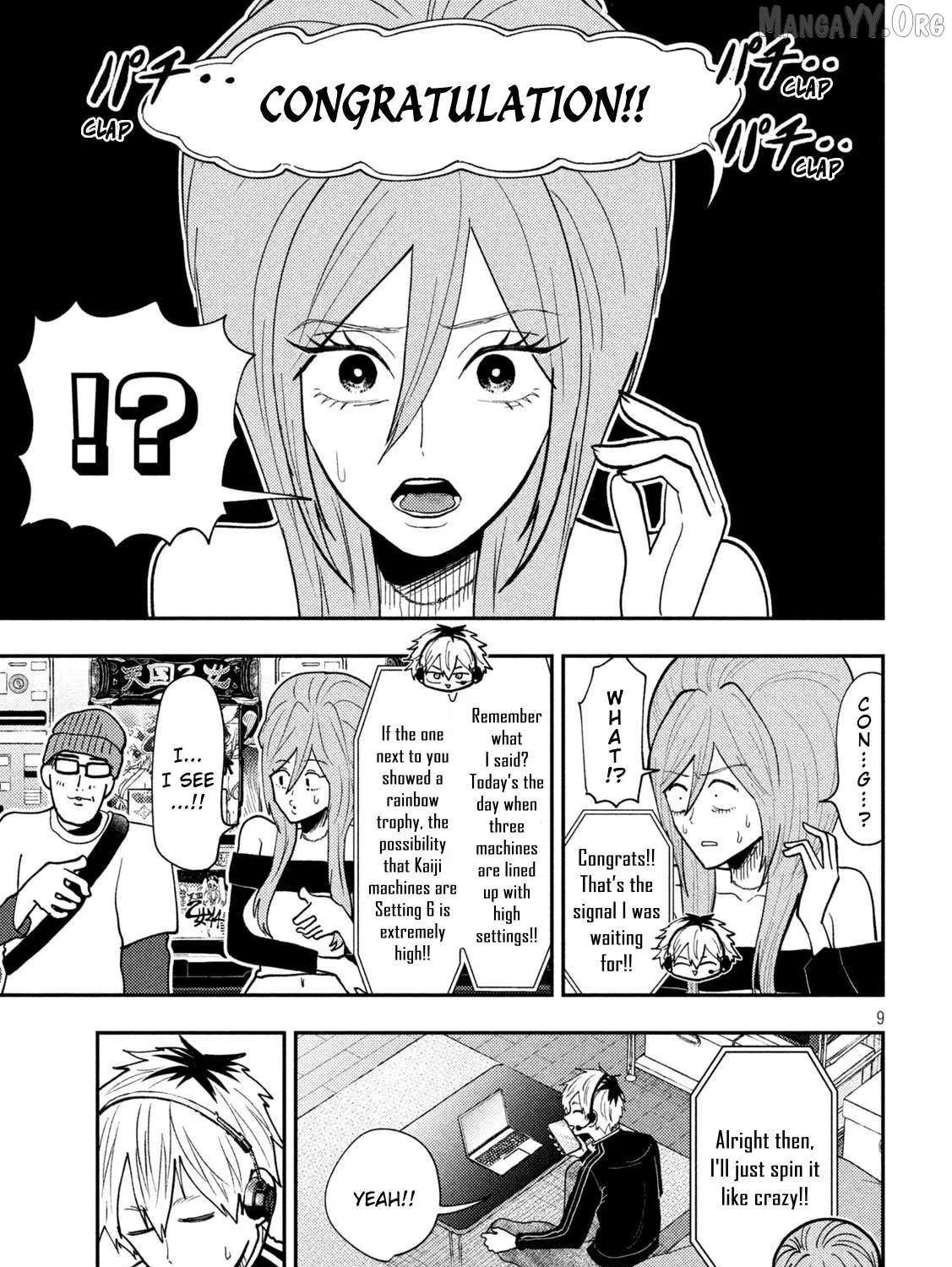 Heisei Haizanhei ☆ Sumire-Chan Chapter 75 page 18 - 