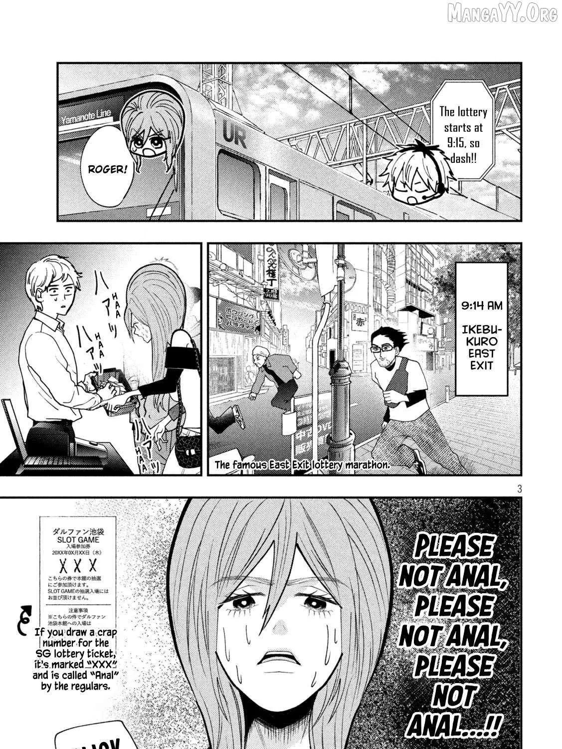 Heisei Haizanhei ☆ Sumire-Chan Chapter 75 page 6 - 