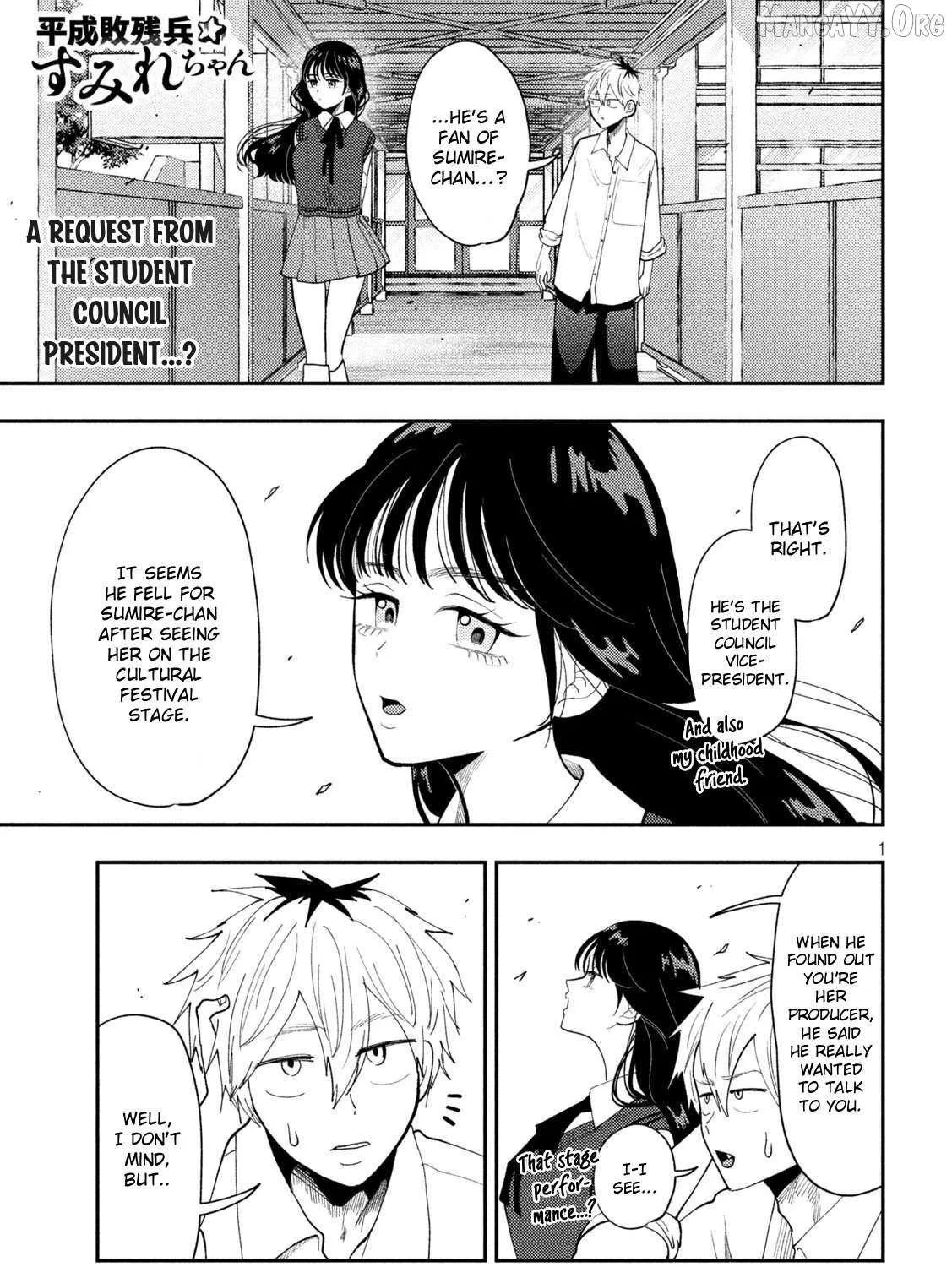 Heisei Haizanhei ☆ Sumire-Chan Chapter 76 page 2 - 