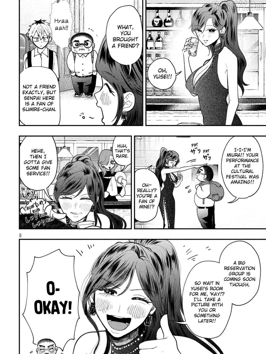 Heisei Haizanhei ☆ Sumire-Chan Chapter 76 page 16 - 