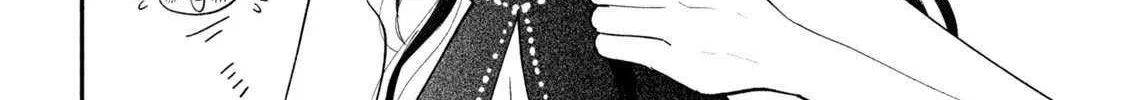 Heisei Haizanhei ☆ Sumire-Chan Chapter 76 page 17 - 