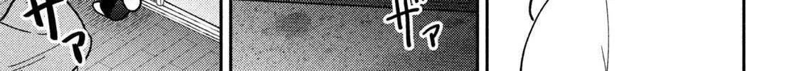Heisei Haizanhei ☆ Sumire-Chan Chapter 76 page 23 - 