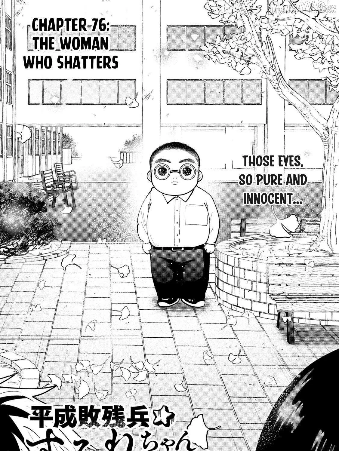 Heisei Haizanhei ☆ Sumire-Chan Chapter 76 page 4 - 