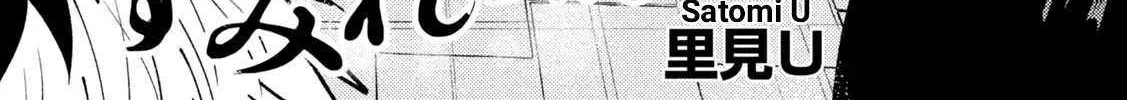 Heisei Haizanhei ☆ Sumire-Chan Chapter 76 page 5 - 