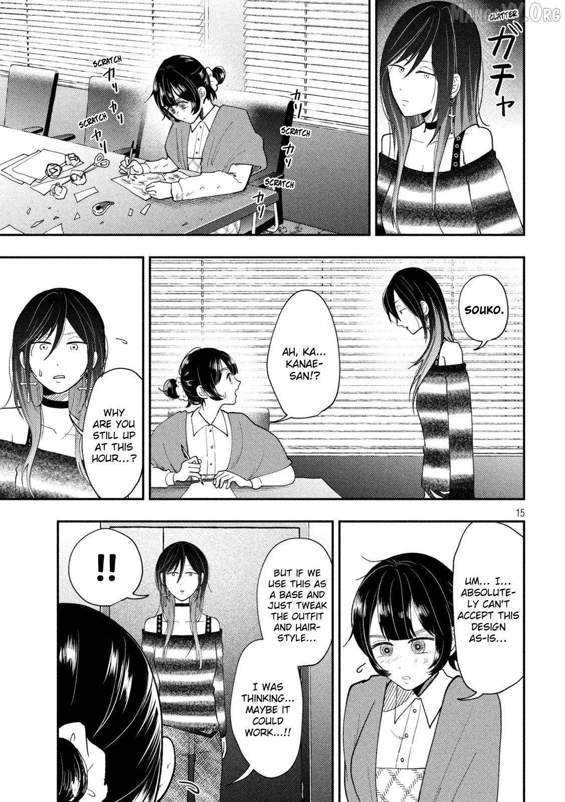 Heisei Haizanhei ☆ Sumire-Chan Chapter 77 page 15 - 