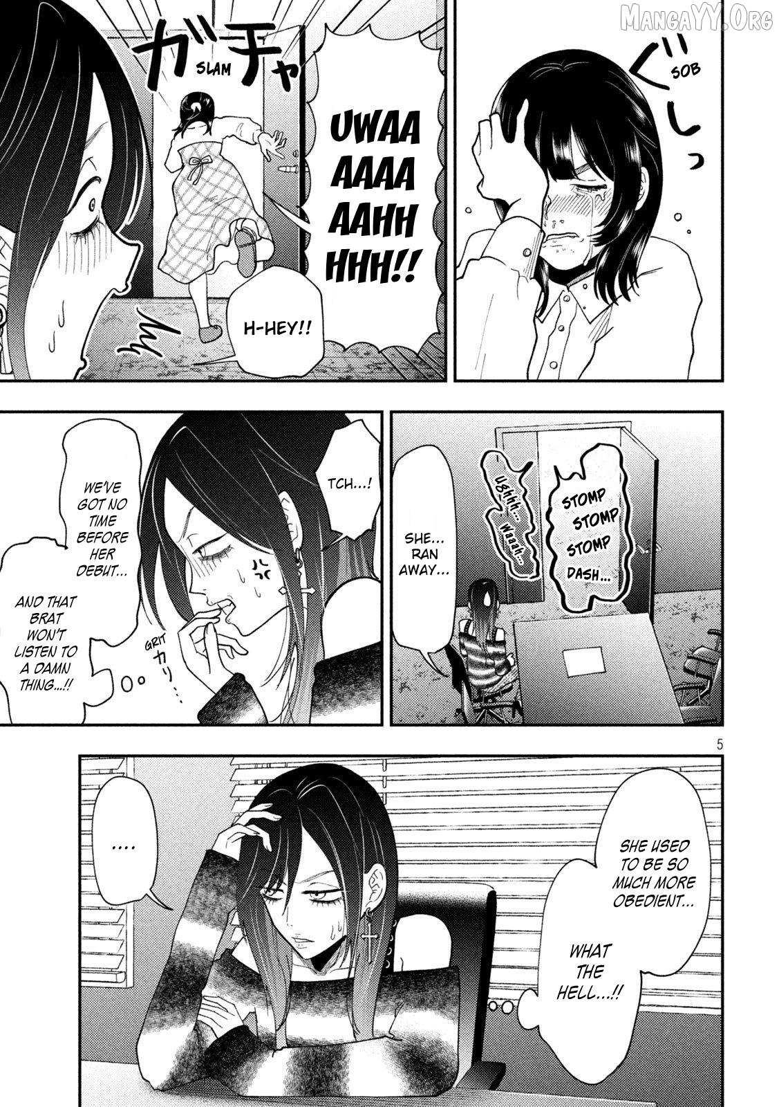 Heisei Haizanhei ☆ Sumire-Chan Chapter 77 page 5 - 