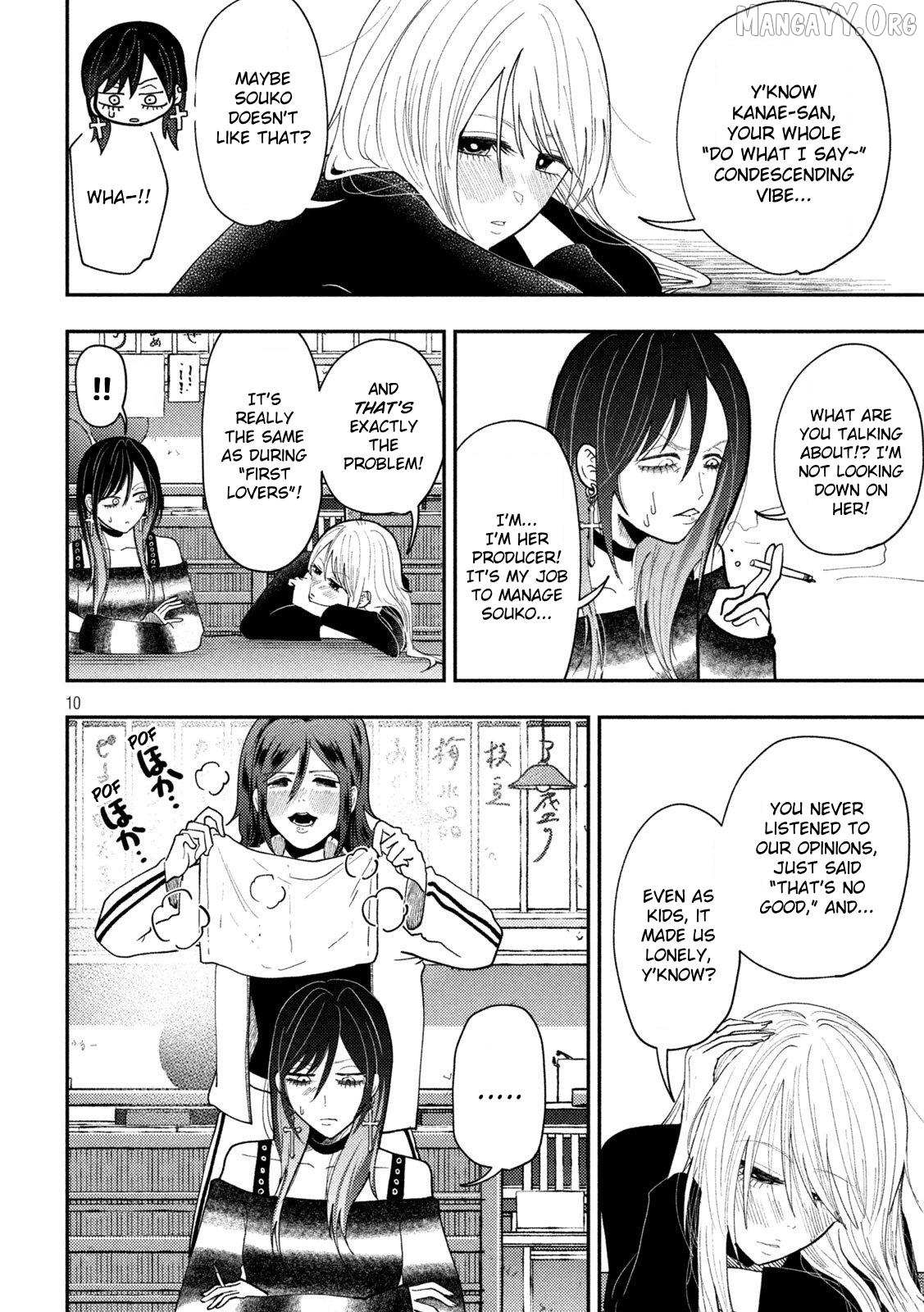 Heisei Haizanhei ☆ Sumire-Chan Chapter 77 page 10 - 