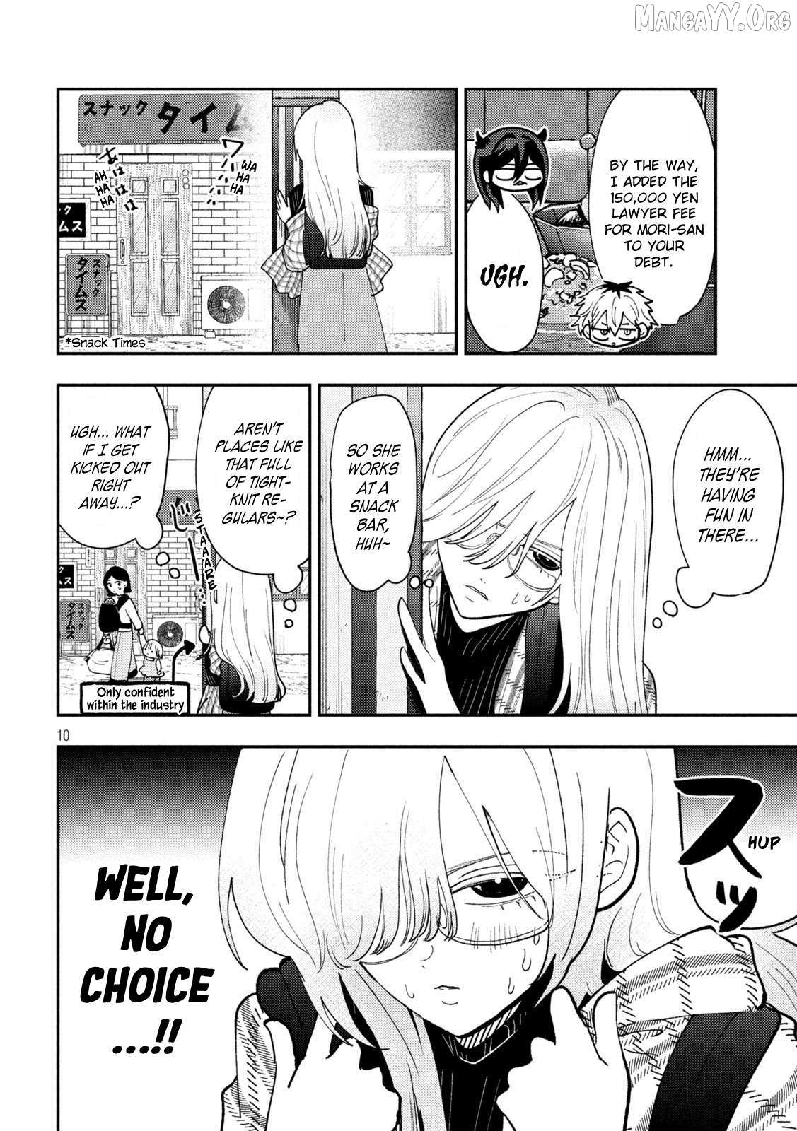 Heisei Haizanhei ☆ Sumire-Chan Chapter 79 page 10 - 
