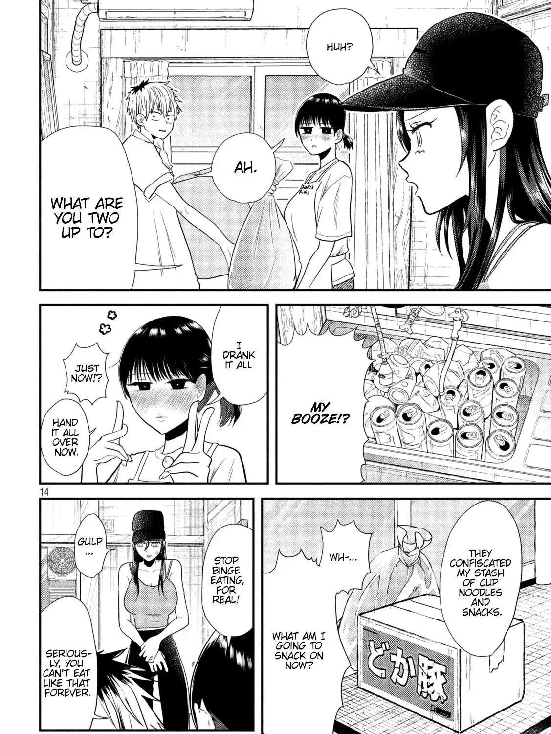 Heisei Haizanhei ☆ Sumire-Chan Chapter 8 page 28 - 