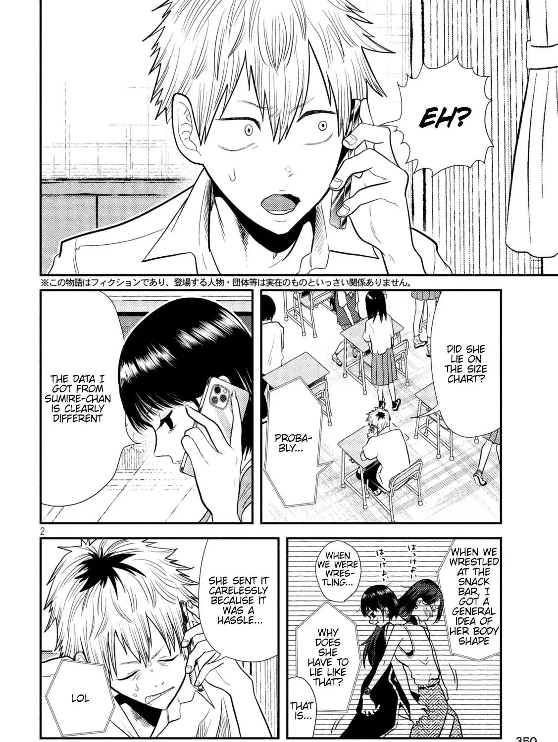 Heisei Haizanhei ☆ Sumire-Chan Chapter 8 page 4 - 