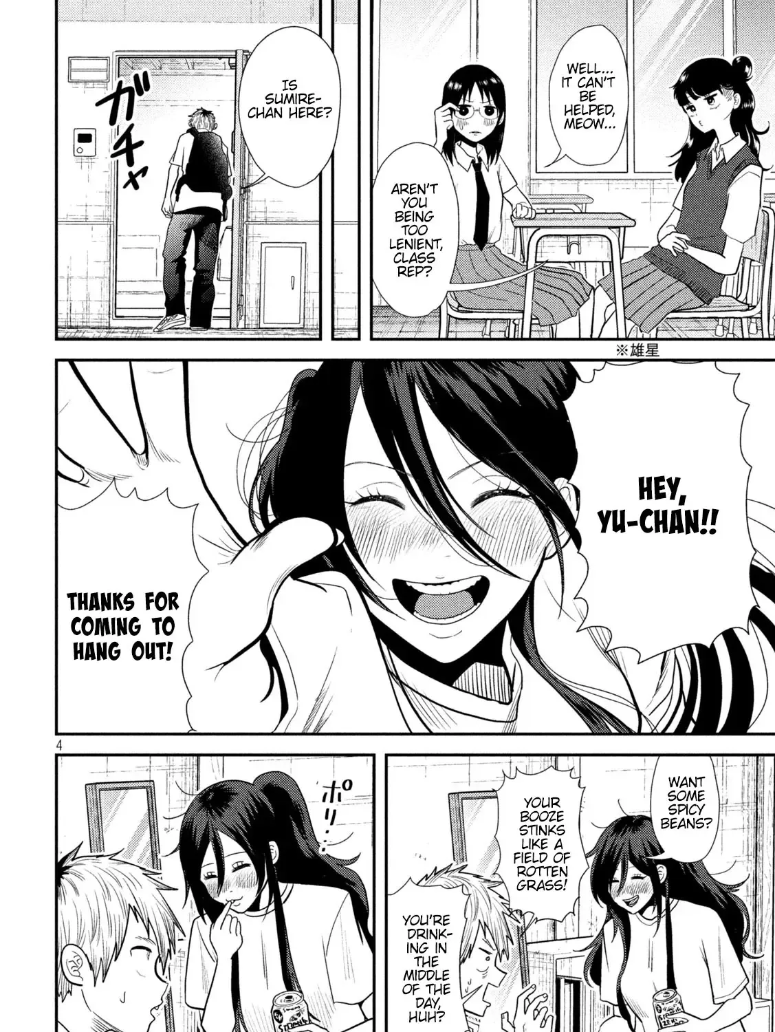 Heisei Haizanhei ☆ Sumire-Chan Chapter 8 page 8 - 