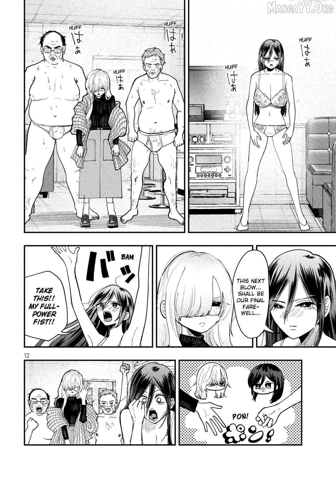 Heisei Haizanhei ☆ Sumire-Chan Chapter 80 page 12 - 