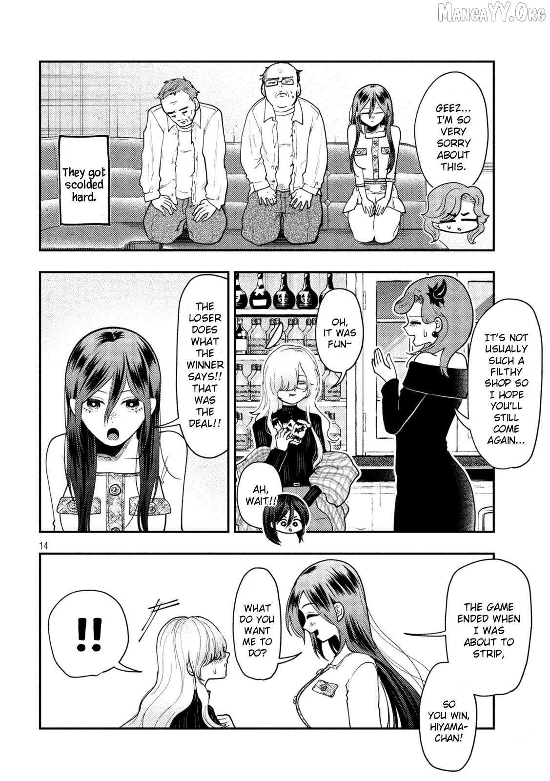 Heisei Haizanhei ☆ Sumire-Chan Chapter 80 page 14 - 