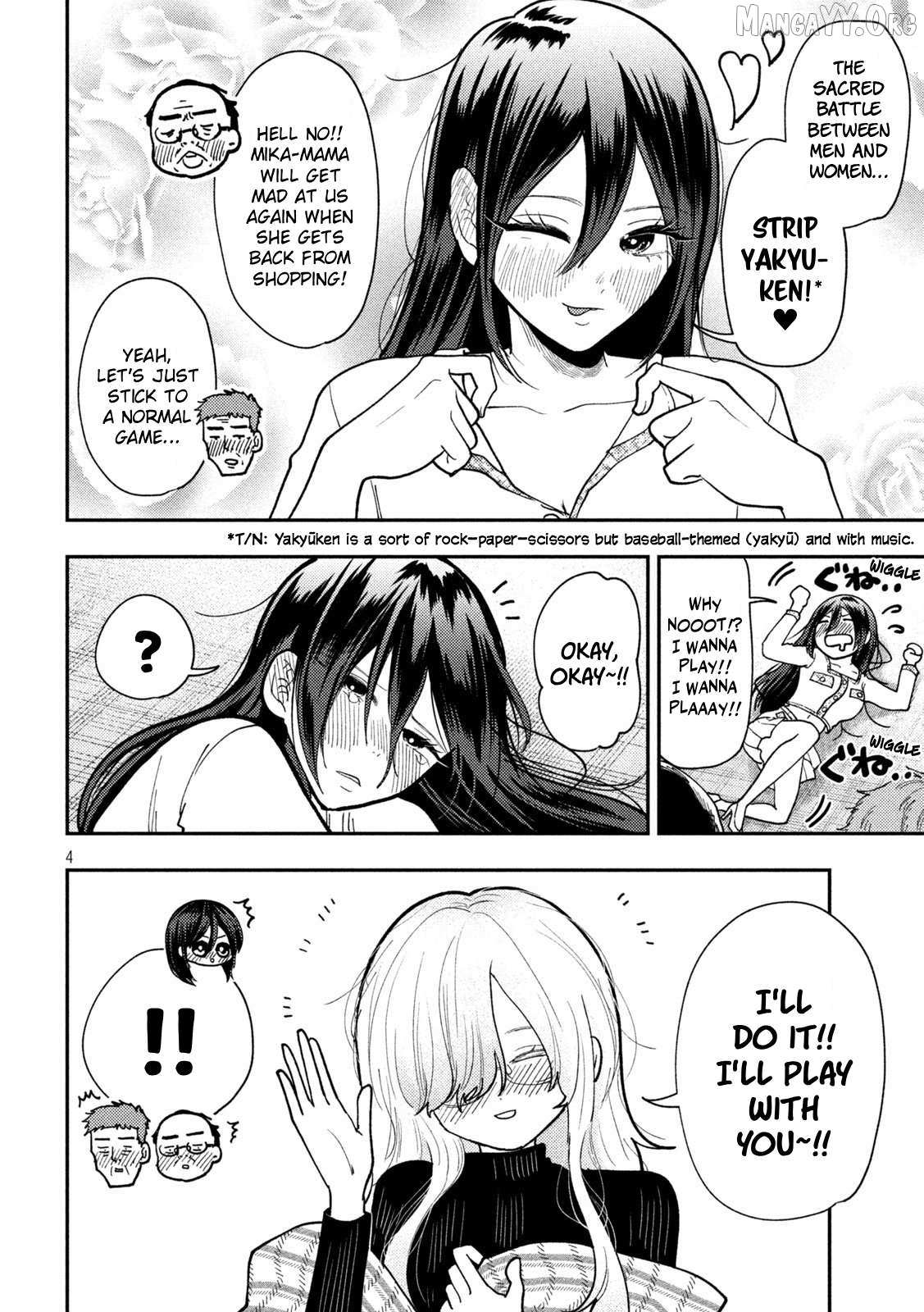 Heisei Haizanhei ☆ Sumire-Chan Chapter 80 page 4 - 
