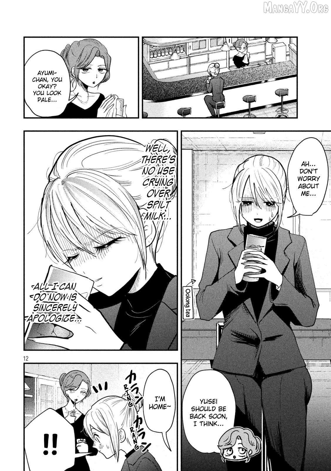 Heisei Haizanhei ☆ Sumire-Chan Chapter 81 page 11 - 