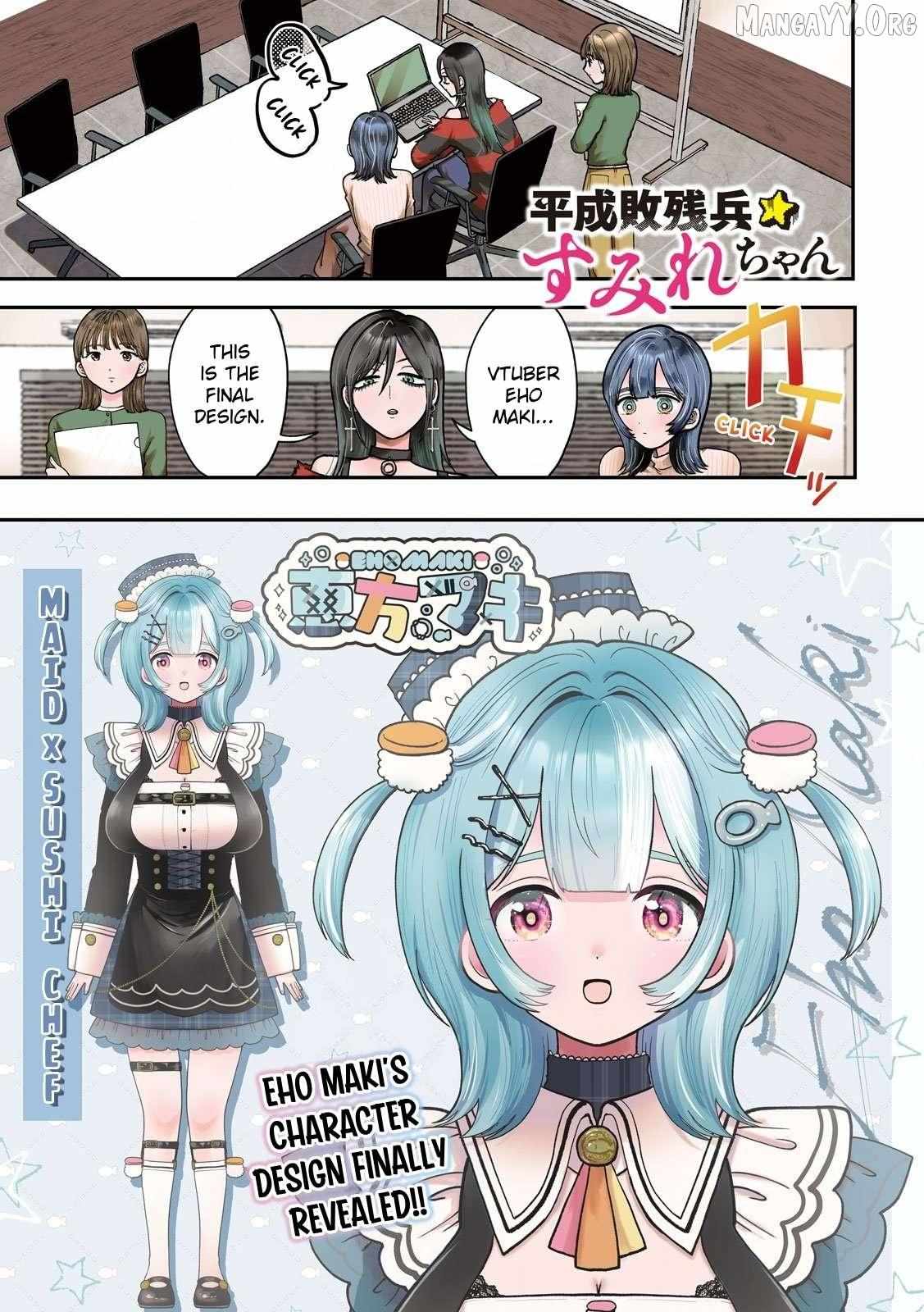 Heisei Haizanhei ☆ Sumire-Chan Chapter 82 page 2 - 