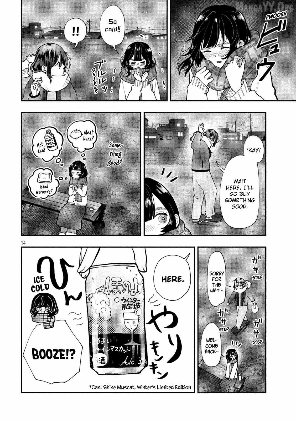 Heisei Haizanhei ☆ Sumire-Chan Chapter 82 page 12 - 