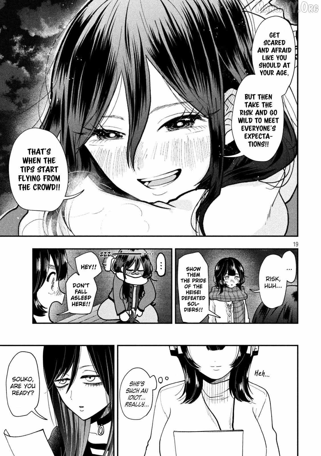 Heisei Haizanhei ☆ Sumire-Chan Chapter 82 page 17 - 