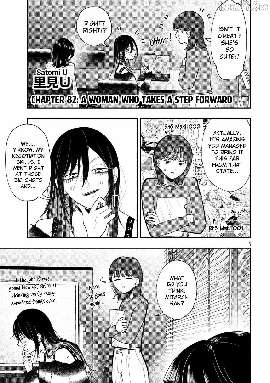 Heisei Haizanhei ☆ Sumire-Chan Chapter 82 page 3 - 